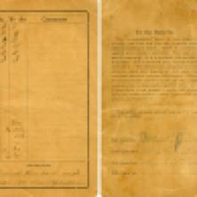 Albert Vining's 5th-grade report card from Gentry, Arkansas 1909